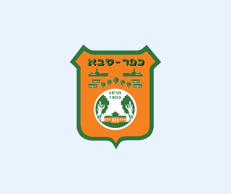 עיריית כפר סבא