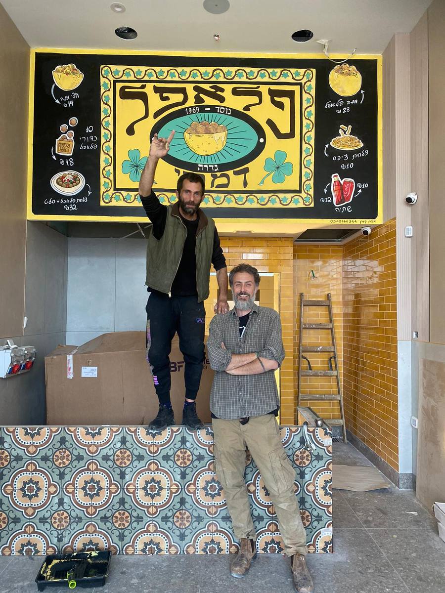 ציור קיר בפלאפל דמתי ב-BIG גדרה משנת 2024