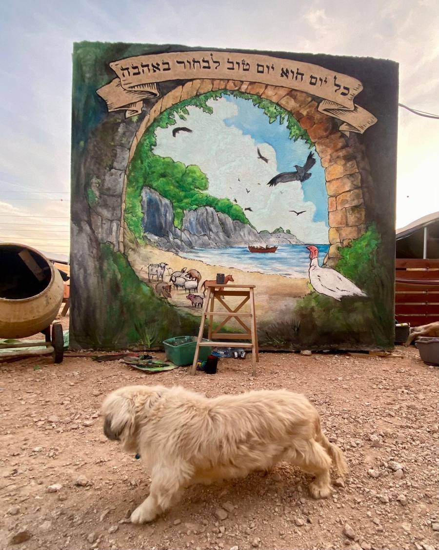 מיגוניות · חוות השנטי